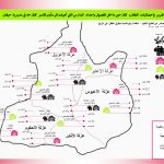 تقرير رصد وتوثيق الطلاب النازحين في المدارس -مديرية حيفان -محافظة تعز