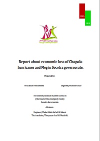 Report on monitoring economic losses resulting from hurricanes Chapala and Meg – Socotra Governorate.